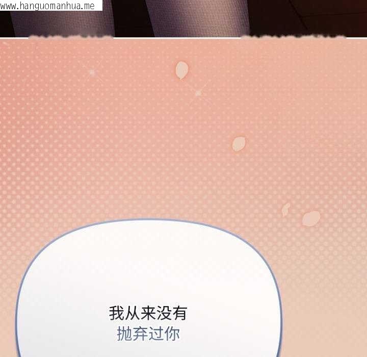 韩国漫画爱上你也好韩漫_爱上你也好-第7话在线免费阅读-韩国漫画-第130张图片