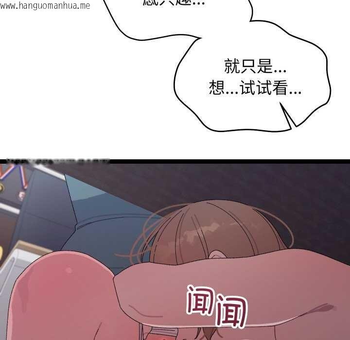 韩国漫画分身使我无限变强韩漫_分身使我无限变强-第7话在线免费阅读-韩国漫画-第106张图片