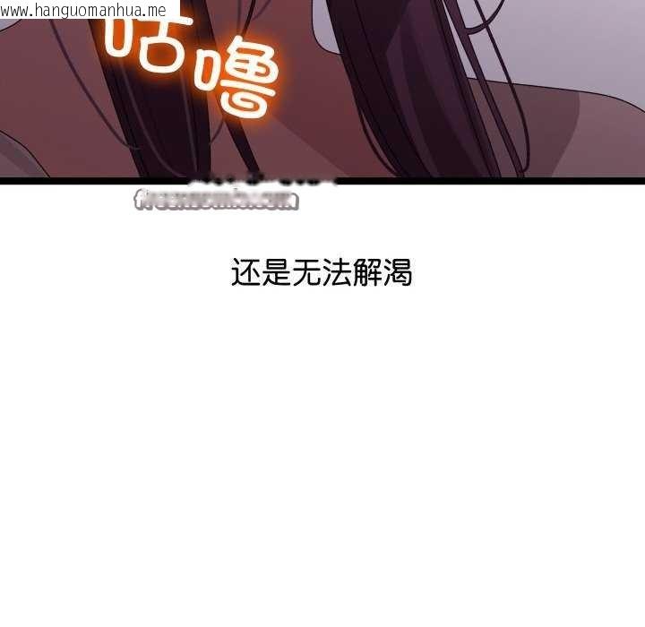 韩国漫画分身使我无限变强韩漫_分身使我无限变强-第2话在线免费阅读-韩国漫画-第165张图片