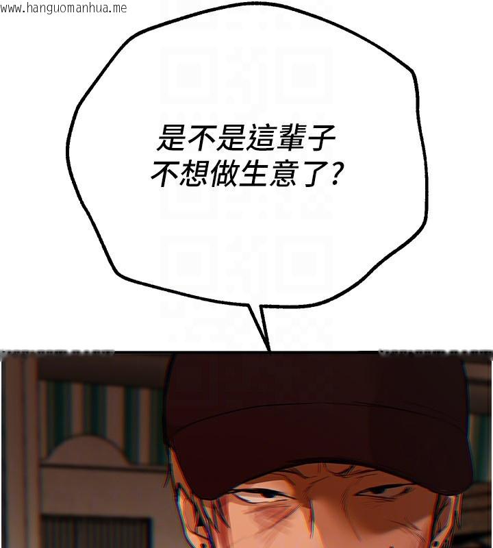 韩国漫画Beautiful-Days韩漫_Beautiful-Days-第26话-需要夏柳的女人们在线免费阅读-韩国漫画-第159张图片