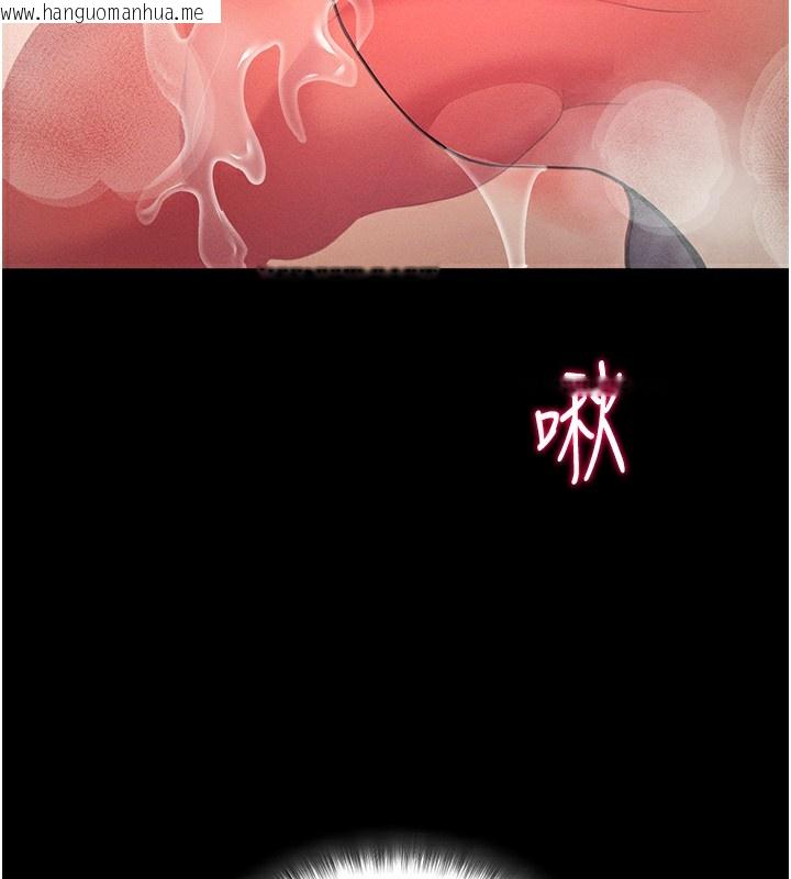 韩国漫画拜脱拜脱App韩漫_拜脱拜脱App-第6话-在户外爽到狂喷水的鲍鱼在线免费阅读-韩国漫画-第167张图片
