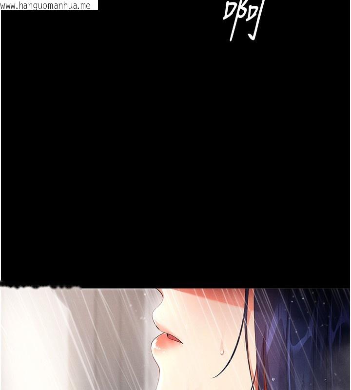 韩国漫画拜脱拜脱App韩漫_拜脱拜脱App-第4话-在浴室尽情纵欲在线免费阅读-韩国漫画-第31张图片