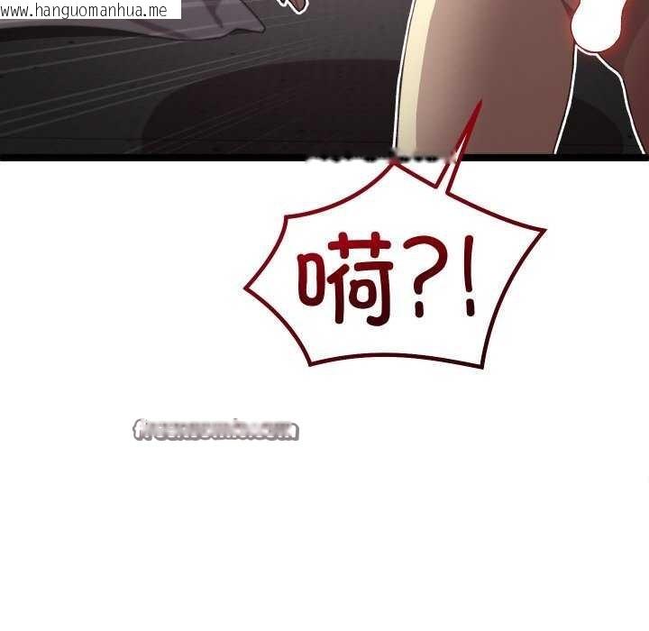 韩国漫画分身使我无限变强韩漫_分身使我无限变强-第3话在线免费阅读-韩国漫画-第15张图片