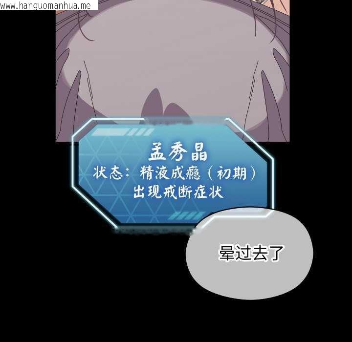 韩国漫画分身使我无限变强韩漫_分身使我无限变强-第4话在线免费阅读-韩国漫画-第13张图片