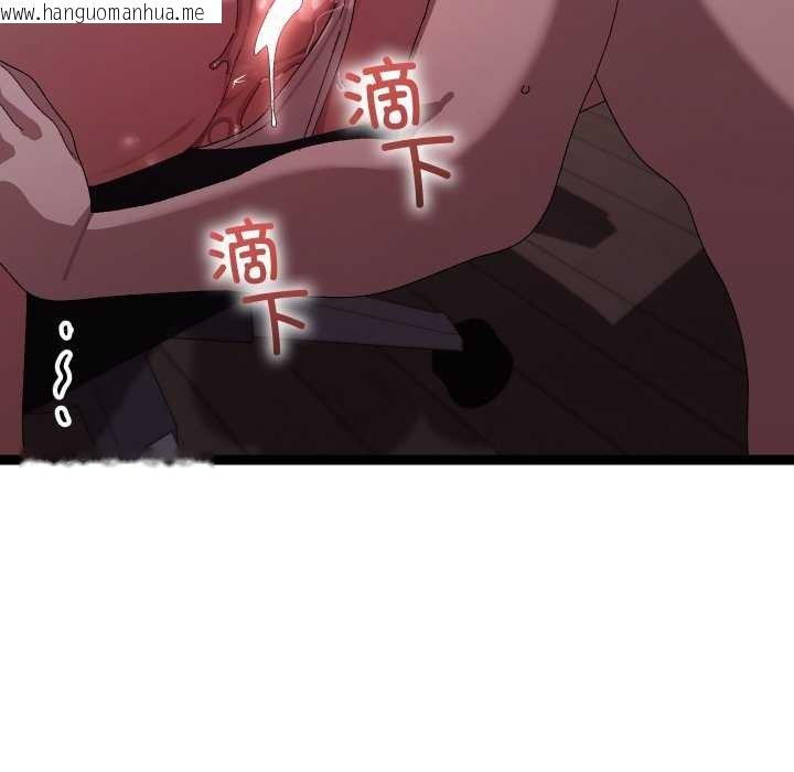 韩国漫画分身使我无限变强韩漫_分身使我无限变强-第7话在线免费阅读-韩国漫画-第144张图片
