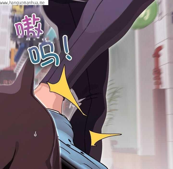 韩国漫画分身使我无限变强韩漫_分身使我无限变强-第2话在线免费阅读-韩国漫画-第223张图片