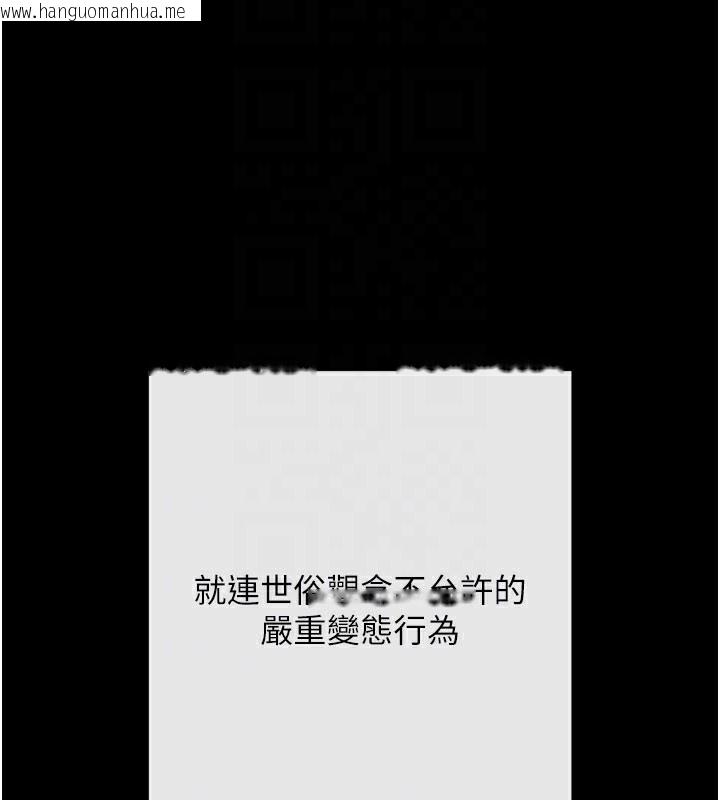 韩国漫画拜脱拜脱App韩漫_拜脱拜脱App-第2话-充满情欲的清洁口交在线免费阅读-韩国漫画-第22张图片