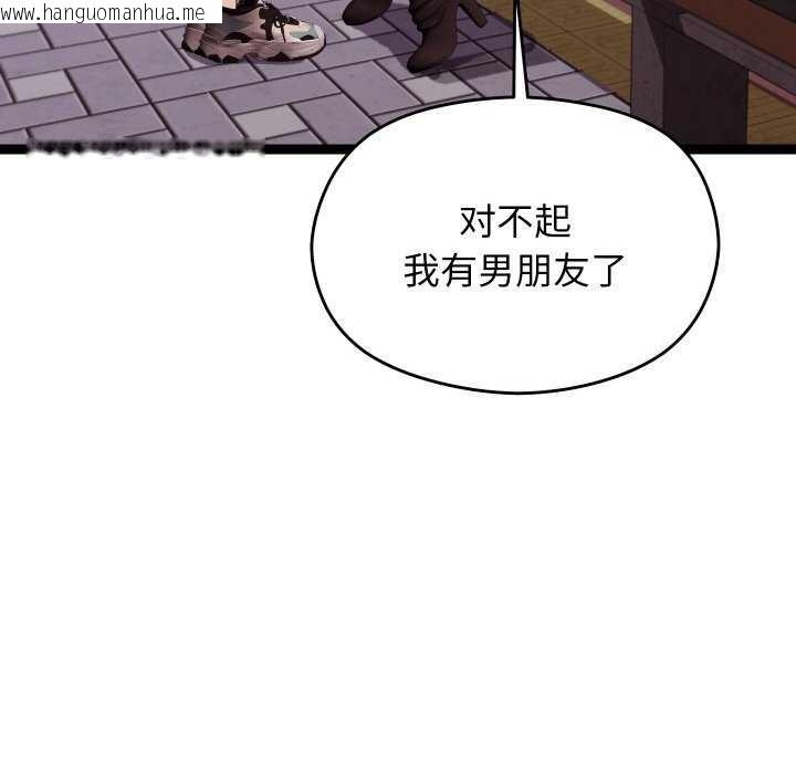 韩国漫画分身使我无限变强韩漫_分身使我无限变强-第6话在线免费阅读-韩国漫画-第97张图片