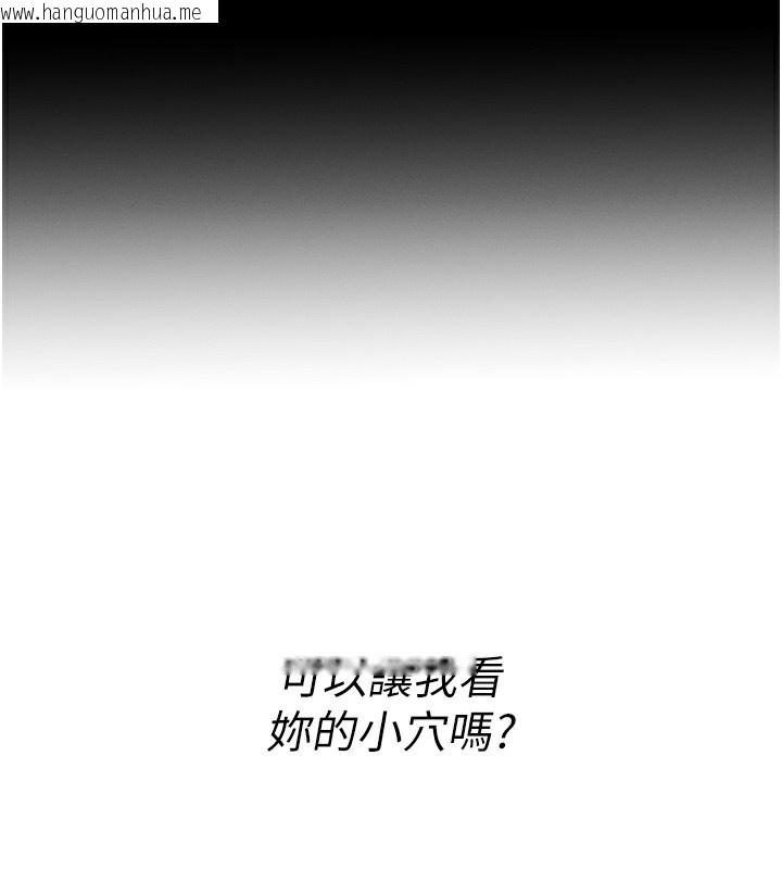 韩国漫画拜脱拜脱App韩漫_拜脱拜脱App-第2话-充满情欲的清洁口交在线免费阅读-韩国漫画-第62张图片