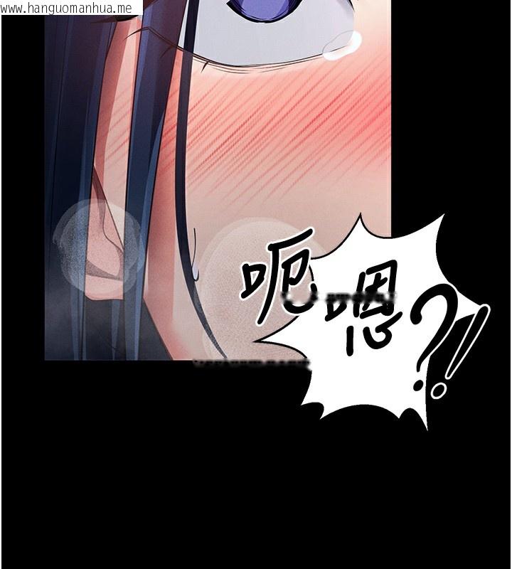 韩国漫画拜脱拜脱App韩漫_拜脱拜脱App-第6话-在户外爽到狂喷水的鲍鱼在线免费阅读-韩国漫画-第146张图片