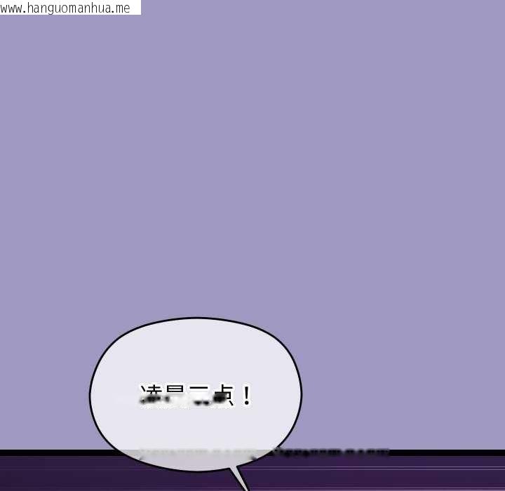 韩国漫画分身使我无限变强韩漫_分身使我无限变强-第6话在线免费阅读-韩国漫画-第5张图片