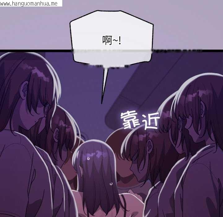 韩国漫画分身使我无限变强韩漫_分身使我无限变强-第5话在线免费阅读-韩国漫画-第33张图片