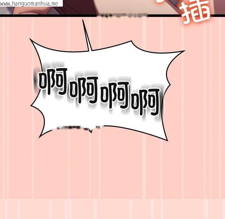 韩国漫画分身使我无限变强韩漫_分身使我无限变强-第4话在线免费阅读-韩国漫画-第98张图片