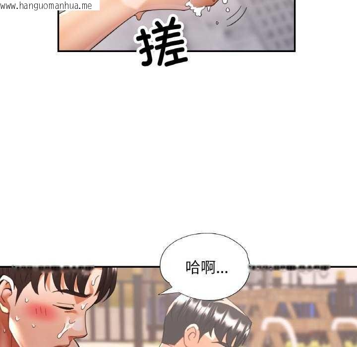 韩国漫画已嫁人的她韩漫_已嫁人的她-第20话在线免费阅读-韩国漫画-第95张图片
