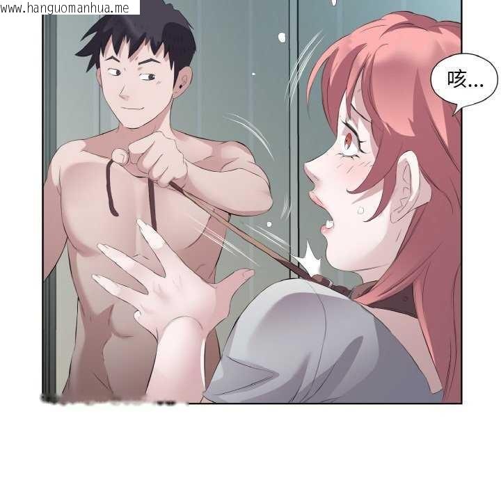 韩国漫画回归单身的继女韩漫_回归单身的继女-第21话在线免费阅读-韩国漫画-第53张图片