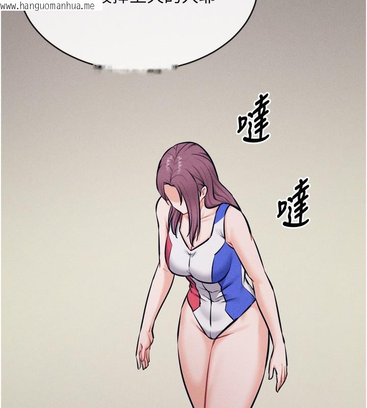 韩国漫画选手村:母猪调教韩漫_选手村:母猪调教-第20话-调教集训开始了!在线免费阅读-韩国漫画-第166张图片