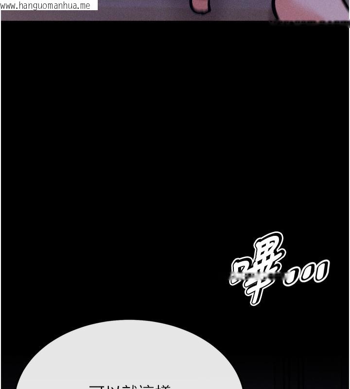 韩国漫画选手村:母猪调教韩漫_选手村:母猪调教-第20话-调教集训开始了!在线免费阅读-韩国漫画-第6张图片