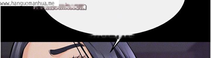 韩国漫画继母与继姐韩漫_继母与继姐-第65话-我会永远当你的飞机杯在线免费阅读-韩国漫画-第75张图片