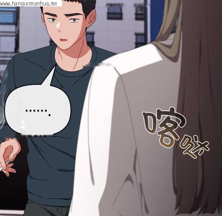韩国漫画爱上你也好韩漫_爱上你也好-第7话在线免费阅读-韩国漫画-第70张图片