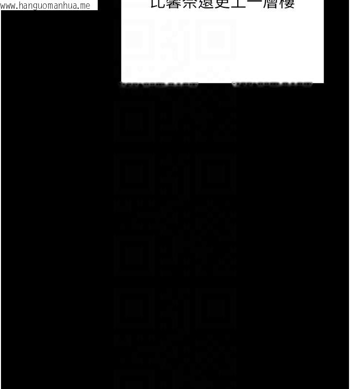 韩国漫画拜脱拜脱App韩漫_拜脱拜脱App-第5话-满足淫娃的生理需求在线免费阅读-韩国漫画-第116张图片
