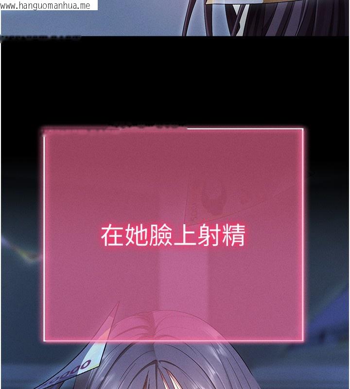 韩国漫画拜脱拜脱App韩漫_拜脱拜脱App-第3话-蛮横无理的深喉咙在线免费阅读-韩国漫画-第182张图片