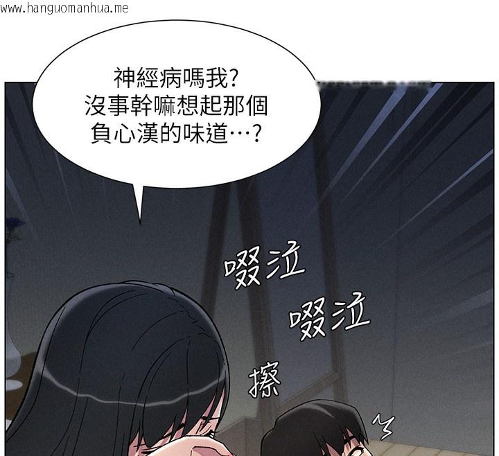 韩国漫画兄妹的秘密授课韩漫_兄妹的秘密授课-第51话-误喝牛奶的粉穴主人是?在线免费阅读-韩国漫画-第141张图片