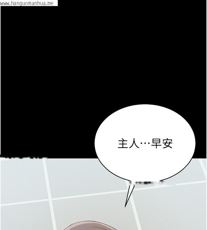 韩国漫画太妹攻略指南韩漫_太妹攻略指南-第15话-又来一个性奴?!在线免费阅读-韩国漫画-第1张图片