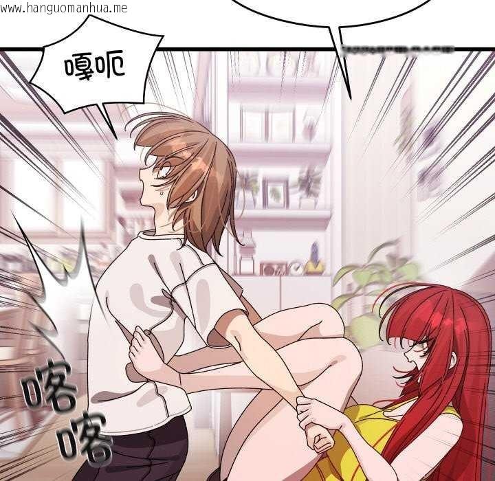 韩国漫画分身使我无限变强韩漫_分身使我无限变强-第1话在线免费阅读-韩国漫画-第261张图片