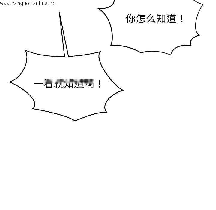 韩国漫画分身使我无限变强韩漫_分身使我无限变强-第6话在线免费阅读-韩国漫画-第64张图片