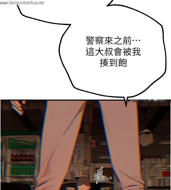 韩国漫画Beautiful-Days韩漫_Beautiful-Days-第26话-需要夏柳的女人们在线免费阅读-韩国漫画-第161张图片