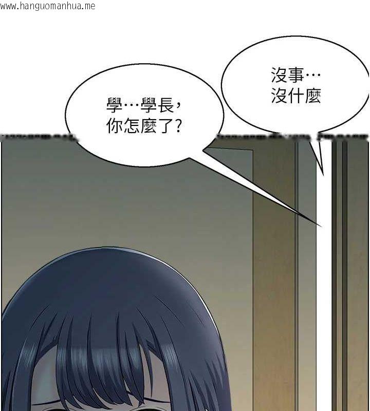 韩国漫画人妻控韩漫_人妻控-第42话-隔墙有耳在线免费阅读-韩国漫画-第93张图片