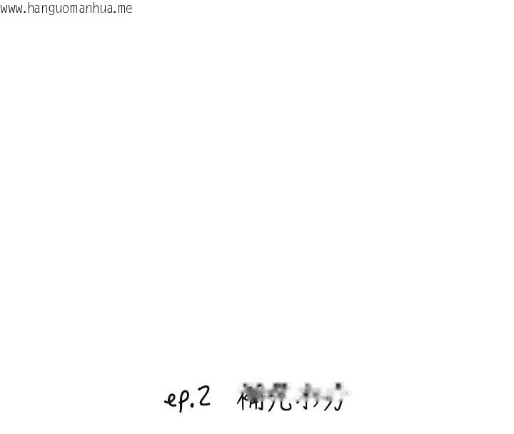 韩国漫画守护天使韩漫_守护天使-第25话-全身布满爱的咬痕在线免费阅读-韩国漫画-第16张图片