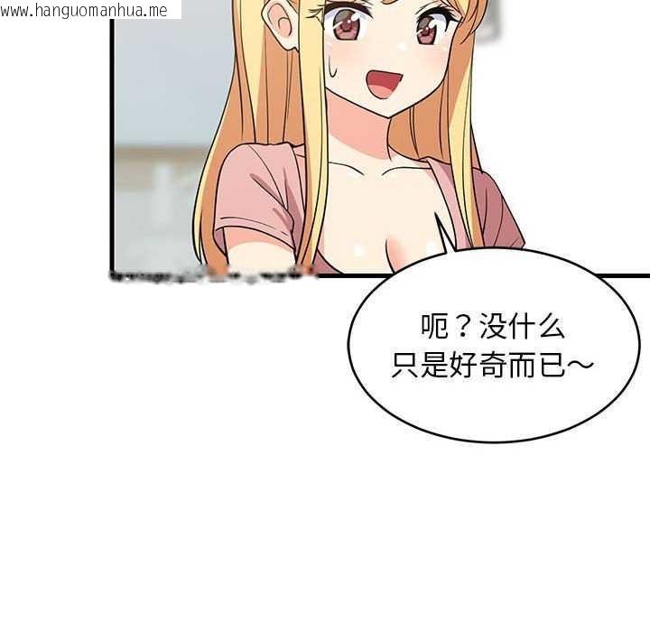 韩国漫画难缠姐妹偏要和我同居韩漫_难缠姐妹偏要和我同居-第37话在线免费阅读-韩国漫画-第73张图片