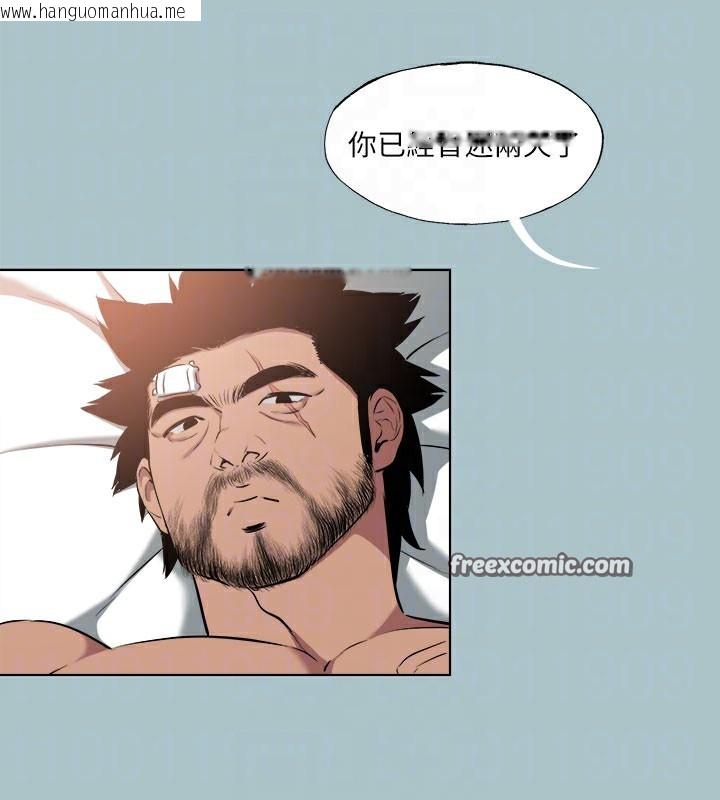 韩国漫画进击的巨根韩漫_进击的巨根-第34话-疼爱我的心肝宝贝在线免费阅读-韩国漫画-第45张图片