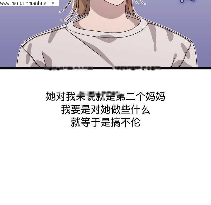 韩国漫画分身使我无限变强韩漫_分身使我无限变强-第1话在线免费阅读-韩国漫画-第212张图片