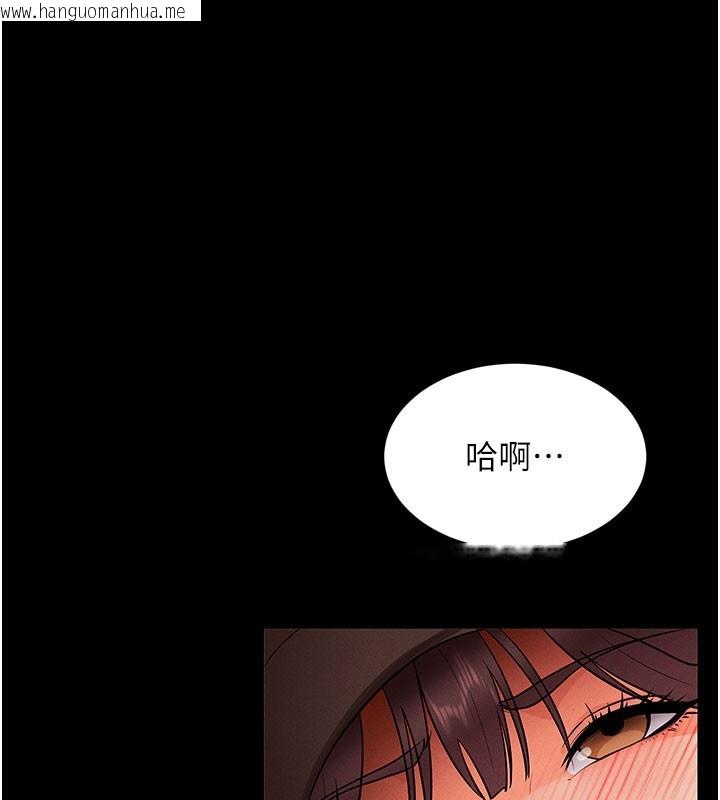 韩国漫画拜脱拜脱App韩漫_拜脱拜脱App-第2话-充满情欲的清洁口交在线免费阅读-韩国漫画-第1张图片