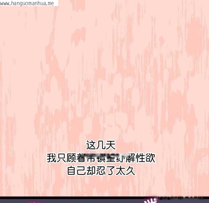 韩国漫画分身使我无限变强韩漫_分身使我无限变强-第7话在线免费阅读-韩国漫画-第72张图片