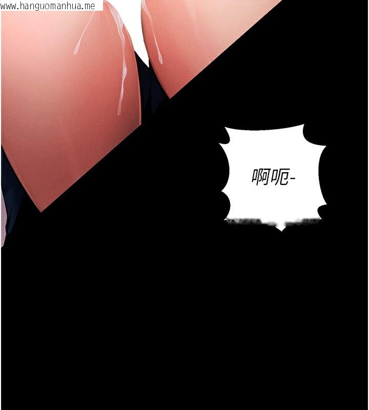 韩国漫画拜脱拜脱App韩漫_拜脱拜脱App-第6话-在户外爽到狂喷水的鲍鱼在线免费阅读-韩国漫画-第121张图片
