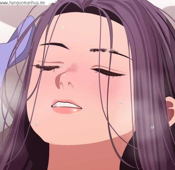 韩国漫画分身使我无限变强韩漫_分身使我无限变强-第2话在线免费阅读-韩国漫画-第242张图片
