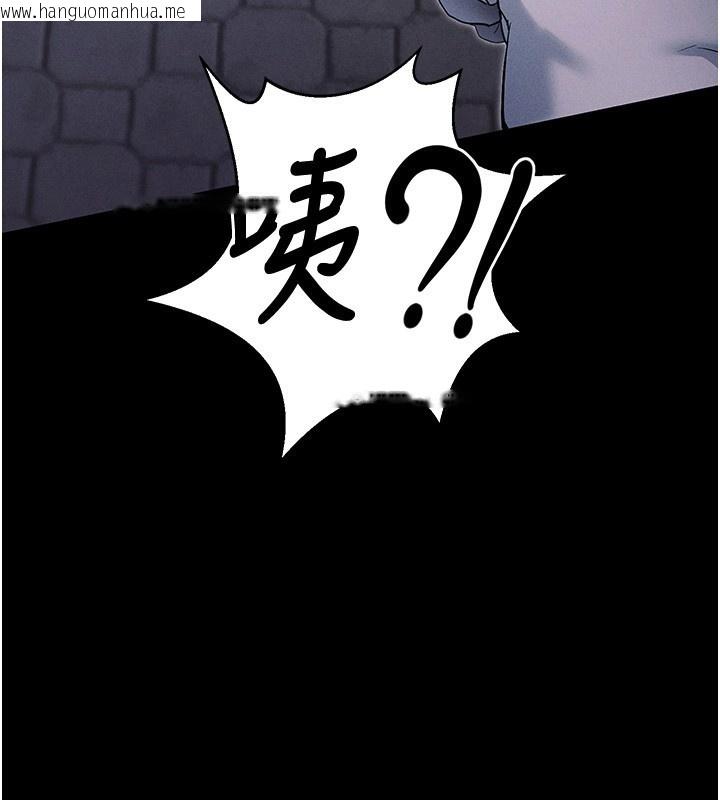 韩国漫画拜脱拜脱App韩漫_拜脱拜脱App-第7话-沦落成肉便器的高岭之花在线免费阅读-韩国漫画-第3张图片