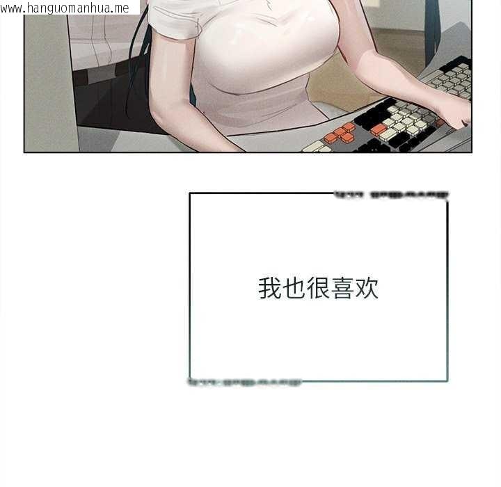 韩国漫画诱人心动的她韩漫_诱人心动的她-第12话在线免费阅读-韩国漫画-第74张图片