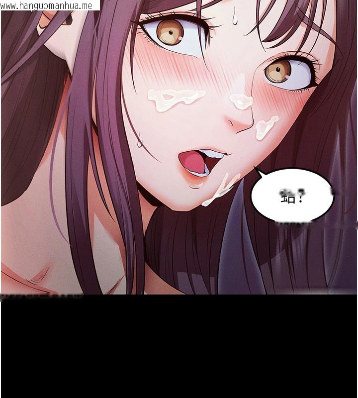 韩国漫画拜脱拜脱App韩漫_拜脱拜脱App-第3话-蛮横无理的深喉咙在线免费阅读-韩国漫画-第72张图片