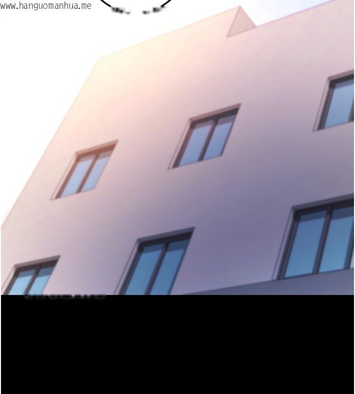 韩国漫画拜脱拜脱App韩漫_拜脱拜脱App-第5话-满足淫娃的生理需求在线免费阅读-韩国漫画-第228张图片