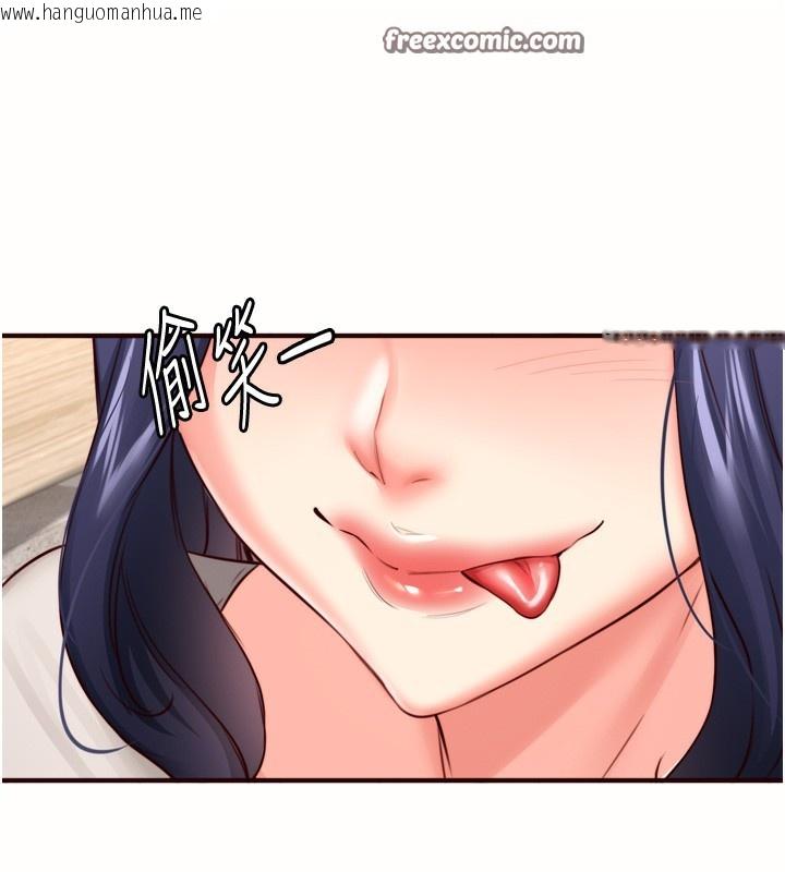 韩国漫画熟女自助餐韩漫_熟女自助餐-第30话-想要你今晚陪我在线免费阅读-韩国漫画-第105张图片