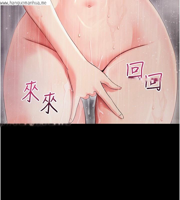 韩国漫画拜脱拜脱App韩漫_拜脱拜脱App-第4话-在浴室尽情纵欲在线免费阅读-韩国漫画-第68张图片
