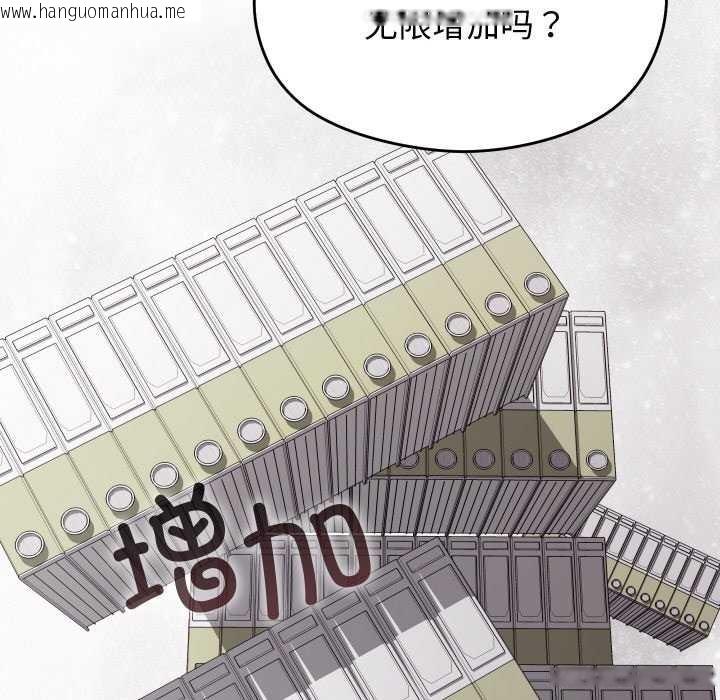 韩国漫画分身使我无限变强韩漫_分身使我无限变强-第6话在线免费阅读-韩国漫画-第56张图片