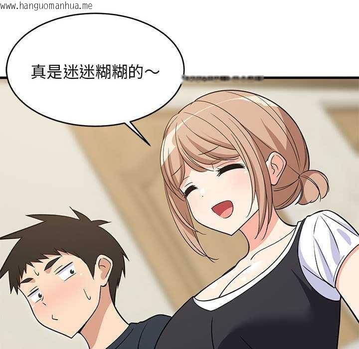 韩国漫画难缠姐妹偏要和我同居韩漫_难缠姐妹偏要和我同居-第37话在线免费阅读-韩国漫画-第79张图片