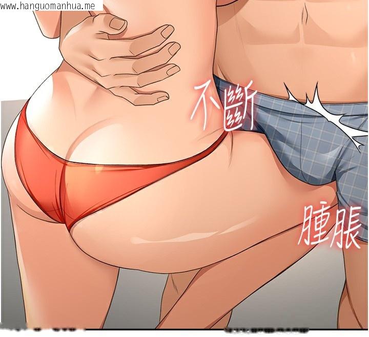 韩国漫画顶加套房的春天韩漫_顶加套房的春天-第11话-勃起的裸体模特儿在线免费阅读-韩国漫画-第152张图片