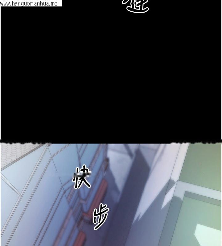 韩国漫画拜脱拜脱App韩漫_拜脱拜脱App-第5话-满足淫娃的生理需求在线免费阅读-韩国漫画-第219张图片