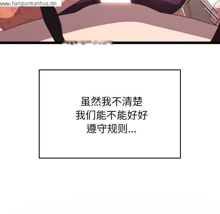 韩国漫画分身使我无限变强韩漫_分身使我无限变强-第4话在线免费阅读-韩国漫画-第219张图片